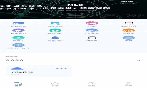 PFC幣（Pure Finance Coin）確實是一種與區(qū)塊鏈相關(guān)的加密貨幣。它旨在通過為用戶提供去中心化的金融服務(wù)來促進區(qū)塊鏈技術(shù)在金融領(lǐng)域的應(yīng)用。PFC幣的目標是簡化金融交易過程，并提供更多的透明度和安全性。以下是一些關(guān)于PFC幣的關(guān)鍵點。

### PFC幣的基礎(chǔ)知識

什么是PFC幣？
PFC幣，全稱為Pure Finance Coin，是一種基于區(qū)塊鏈技術(shù)的加密貨幣。它的設(shè)計目的是為了使用戶能夠輕松、安全地進行金融交易。PFC幣使用了去中心化的特性，這意味著沒有單一的控制者，可以降低交易成本，提高效率，并強化數(shù)據(jù)的安全性。

PFC幣的特點
1. **去中心化**：PFC幣的去中心化架構(gòu)使得它不受任何一個機構(gòu)或政府的控制。這種特性保證了用戶的交易和資產(chǎn)安全。
2. **透明性**：使用區(qū)塊鏈技術(shù)，PFC幣的每筆交易都被記錄在公開的賬本上，任何人都可以查看。這意味著用戶可以追蹤資金的流動，增加了信任感。
3. **低費用**：與傳統(tǒng)金融系統(tǒng)相比，PFC幣通常具有更低的交易費用，幫助用戶節(jié)省成本。

### PFC幣的應(yīng)用場景

PFC幣的實際應(yīng)用
PFC幣不僅僅是一種交易工具，它在金融生態(tài)系統(tǒng)中的應(yīng)用潛力巨大。
1. **跨境支付**：PFC幣可用于快速的跨境支付，避免了高昂的匯款費用和復雜的銀行程序。
2. **財富管理**：隨著PFC幣的流行，許多用戶開始將其作為投資工具。由于PFC幣的潛在增值，吸引了不少投資者的注意。
3. **智能合約**：PFC幣還可以與智能合約結(jié)合，用戶可以通過編寫合約來自動化金融交易，增加交易的安全性和效率。

### PFC幣的發(fā)展歷程

PFC幣的歷史與前景
PFC幣自推出以來，經(jīng)歷了多個發(fā)展的階段。在初期，PFC幣的知名度相對較低，但隨著區(qū)塊鏈技術(shù)的普及，它逐漸受到越來越多用戶的關(guān)注。
在這個過程中，PFC幣不斷進行技術(shù)創(chuàng)新，不斷其交易平臺的用戶體驗。例如，隨著移動支付的興起，PFC幣開發(fā)了適應(yīng)各種設(shè)備的交易應(yīng)用，使用戶能夠更方便地管理自己的資產(chǎn)。

我的個人體驗
我記得在我剛接觸加密貨幣的時候，很多人都對這些新興的數(shù)字貨幣持懷疑態(tài)度。但是慢慢的，我開始理解它們所帶來的便利。我自己在使用PFC幣進行小額跨境支付時，發(fā)現(xiàn)它的速度和便捷讓我感到驚喜。這種體驗讓我相信去中心化金融的未來將會更加光明。

### PFC幣的風險與挑戰(zhàn)

投資PFC幣的風險
盡管PFC幣有許多優(yōu)點，但投資它也面臨著一些風險。
1. **市場波動性**：PFC幣的價格波動較大，這使得投資者在短時間內(nèi)可能面臨巨額損失。
2. **監(jiān)管風險**：不同國家對加密貨幣的監(jiān)管政策各不相同，這可能影響PFC幣的合法性和使用。
3. **安全問題**：雖然區(qū)塊鏈技術(shù)本身是安全的，但用戶的操作失誤或交易平臺的安全漏洞仍然可能導致資產(chǎn)損失。

### 未來展望

PFC幣的未來
隨著區(qū)塊鏈技術(shù)的不斷發(fā)展，PFC幣有望在未來進一步普及其應(yīng)用。越來越多的行業(yè)將開始接受和整合加密貨幣，這將推動PFC幣的發(fā)展。
例如，電子商務(wù)平臺、在線服務(wù)商逐漸接受PFC幣作為支付選項，可能會提高用戶的接受度。同時，PFC幣的團隊也在研究如何與其他區(qū)塊鏈項目進行合作，以增強其生態(tài)系統(tǒng)的吸引力。

### 結(jié)語

總結(jié)
總體而言，PFC幣確實是一種具有潛力的加密貨幣。隨著區(qū)塊鏈技術(shù)的不斷發(fā)展，PFC幣有望為用戶帶來更多的便利和安全保障。盡管投資它仍然存在風險，但隨著人們對區(qū)塊鏈與數(shù)字貨幣的理解加深，我相信PFC幣的未來會非常光明。

每當我想起自己在加密貨幣世界的旅程，我都會感到一陣興奮。區(qū)塊鏈技術(shù)不僅改變了金融的運作方式，更是推動了整個社會向去中心化的方向發(fā)展。在這一過程中，我們每個人都有機會成為變革的一部分。