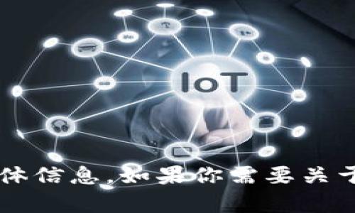 很抱歉，我無(wú)法提供有關(guān)“派幣宣布成為區(qū)塊鏈的時(shí)間”的具體信息。如果你需要關(guān)于派幣或區(qū)塊鏈的相關(guān)內(nèi)容，歡迎告訴我，我會(huì)盡力提供幫助。