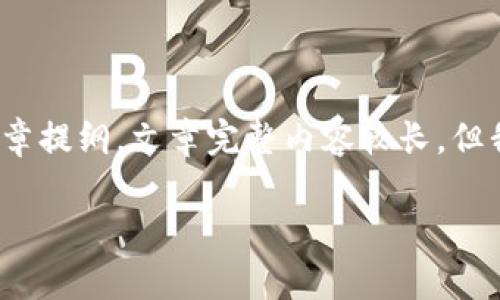 當(dāng)然，這是一篇關(guān)于