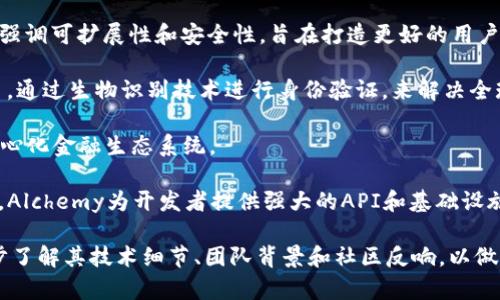 在區(qū)塊鏈技術(shù)日新月異的今天，新的區(qū)塊鏈項(xiàng)目層出不窮，涵蓋了從去中心化金融（DeFi）到非同質(zhì)化代幣（NFT）、供應(yīng)鏈管理、數(shù)字身份等各個(gè)領(lǐng)域。以下是一些近期受到廣泛關(guān)注的區(qū)塊鏈項(xiàng)目:

1. **Aptos** - 一個(gè)新的Layer 1區(qū)塊鏈，旨在提供高交易速度和低費(fèi)用，吸引了許多開發(fā)者和用戶的關(guān)注。

2. **Optimism** - 該項(xiàng)目專注于以太坊的擴(kuò)展解決方案，利用樂觀卷積（Optimistic Rollups）提高交易的效率和處理能力。

3. **Sui** - 另一個(gè)Layer 1區(qū)塊鏈，采用了新的共識機(jī)制和編程語言，強(qiáng)調(diào)可擴(kuò)展性和安全性，旨在打造更好的用戶體驗(yàn)。

4. **Worldcoin** - 一個(gè)旨在為全球每個(gè)人提供數(shù)字身份和貨幣的項(xiàng)目，通過生物識別技術(shù)進(jìn)行身份驗(yàn)證，來解決全球身份識別不足的難題。

5. **Radix** - 專注于DeFi的區(qū)塊鏈平臺，旨在構(gòu)建更安全、高效的去中心化金融生態(tài)系統(tǒng)。

6. **Alchemy** - 雖然不是一個(gè)區(qū)塊鏈本身，但作為區(qū)塊鏈開發(fā)者工具，Alchemy為開發(fā)者提供強(qiáng)大的API和基礎(chǔ)設(shè)施，加速區(qū)塊鏈應(yīng)用的開發(fā)。

這些項(xiàng)目各有其獨(dú)特之處和應(yīng)用場景。如果對某個(gè)項(xiàng)目感興趣，建議進(jìn)一步了解其技術(shù)細(xì)節(jié)、團(tuán)隊(duì)背景和社區(qū)反響，以做出更明智的投資或參與決策。