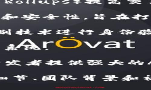 在區(qū)塊鏈技術(shù)日新月異的今天，新的區(qū)塊鏈項(xiàng)目層出不窮，涵蓋了從去中心化金融（DeFi）到非同質(zhì)化代幣（NFT）、供應(yīng)鏈管理、數(shù)字身份等各個(gè)領(lǐng)域。以下是一些近期受到廣泛關(guān)注的區(qū)塊鏈項(xiàng)目:

1. **Aptos** - 一個(gè)新的Layer 1區(qū)塊鏈，旨在提供高交易速度和低費(fèi)用，吸引了許多開發(fā)者和用戶的關(guān)注。

2. **Optimism** - 該項(xiàng)目專注于以太坊的擴(kuò)展解決方案，利用樂觀卷積（Optimistic Rollups）提高交易的效率和處理能力。

3. **Sui** - 另一個(gè)Layer 1區(qū)塊鏈，采用了新的共識機(jī)制和編程語言，強(qiáng)調(diào)可擴(kuò)展性和安全性，旨在打造更好的用戶體驗(yàn)。

4. **Worldcoin** - 一個(gè)旨在為全球每個(gè)人提供數(shù)字身份和貨幣的項(xiàng)目，通過生物識別技術(shù)進(jìn)行身份驗(yàn)證，來解決全球身份識別不足的難題。

5. **Radix** - 專注于DeFi的區(qū)塊鏈平臺，旨在構(gòu)建更安全、高效的去中心化金融生態(tài)系統(tǒng)。

6. **Alchemy** - 雖然不是一個(gè)區(qū)塊鏈本身，但作為區(qū)塊鏈開發(fā)者工具，Alchemy為開發(fā)者提供強(qiáng)大的API和基礎(chǔ)設(shè)施，加速區(qū)塊鏈應(yīng)用的開發(fā)。

這些項(xiàng)目各有其獨(dú)特之處和應(yīng)用場景。如果對某個(gè)項(xiàng)目感興趣，建議進(jìn)一步了解其技術(shù)細(xì)節(jié)、團(tuán)隊(duì)背景和社區(qū)反響，以做出更明智的投資或參與決策。