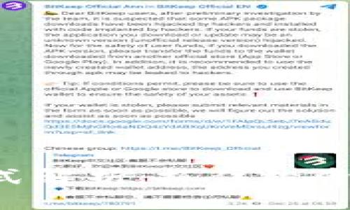 區(qū)塊鏈幣圈盈利模式解析：抓住投資機會，實現(xiàn)財富增值