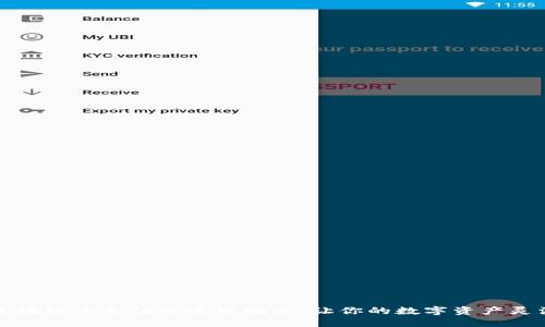 掌握區(qū)塊鏈幣充值的實(shí)用指南，讓你的數(shù)字資產(chǎn)靈活暢通